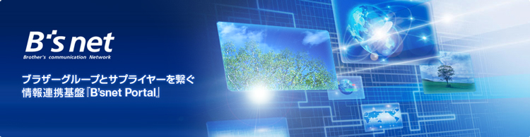 B'snet Portal